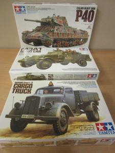 lot 608 image: TAMIYA WWII MILITARY MODELS - NEW