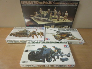lot 609 image: TAMIYA WWII MILITARY MODELS - NEW