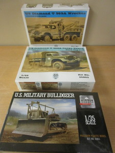 lot 616 image: MIRROR WWll MILITARY MODELS - NEW