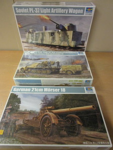 lot 624 image: TRUMPETER WWII MILITARY MODELS - NEW