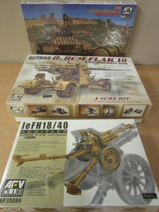 lot 631 image: AFV CLUB WWII MILITARY MODELS - NEW