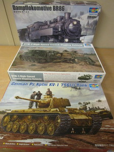 lot 646 image: TRUMPETER WWII MILITARY MODELS - NEW