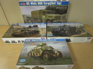 lot 658 image: HOBBY BOSS WWII MILITARY MODELS - NEW