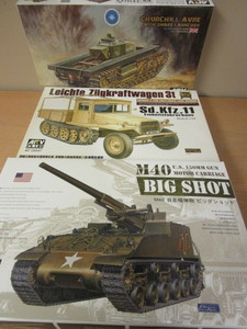 lot 670 image: AFV CLUB WWII MILITARY MODELS - NEW