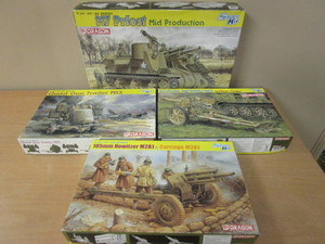 lot 681 image: DRAGON WWII MILITARY MODELS - NEW