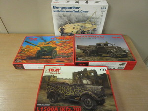 lot 695 image: ICM WWII MILITARY MODELS - NEW