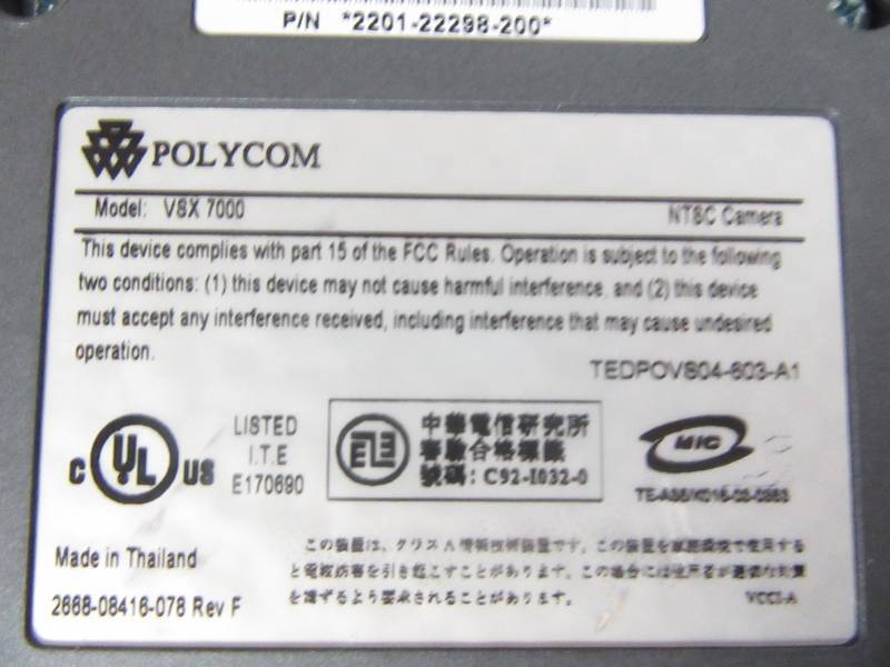 lot 98 image: Polycom VSX7000 Video Conference Phone System