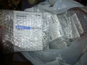 lot 26 image: 10 new PSE564 SMC Pressure Sensor s...