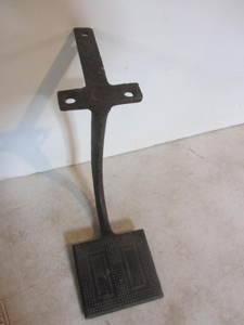 lot 67 image: Primitive Buggy Step