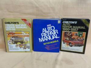 lot 163 image: Repair Manuals