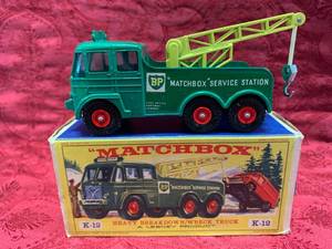 lot 73 image: Lesney Matchbox King Size K12 Heavy Breakdown Wreck Truck