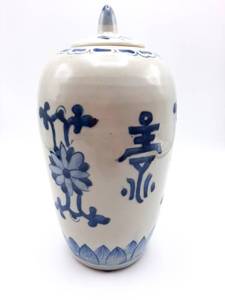 lot 46 image: Blue & White Double Good Luck Asian Lidded Jar 9 34