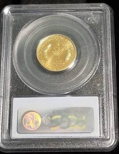 1996-W $5 GOLD US VAULT COLLECTION CAULDRON MS69 PCGS