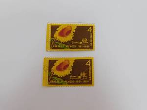 Collectible Stamps