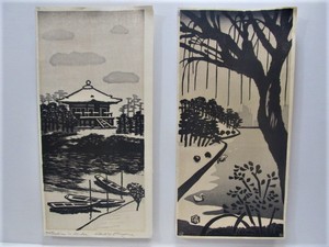 lot 73 image: 2 Vintage Signed Japanese Woodcut Prints