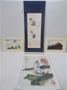 lot 74 image: 4 Vintage Japanese Signed Artworks