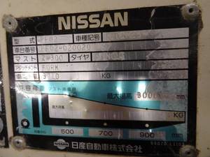 lot 1 image: Nissan Model 25 forklift