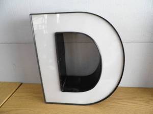 lot 65 image: LED Letter D