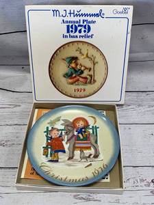 Vintage 1976 & 1979 Hummel Plates