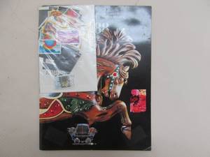 lot 98 image: 1988 USPS commeriative stamp set