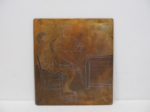 lot 20 image: Vintage 1950s Solid Copper Artist Print Plate