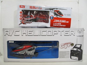 lot 163 image: 2 RC Helicopters