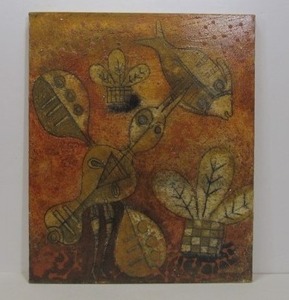 lot 233 image: Signed Oil on Canvas Abstract Painting - Signed Fitch 