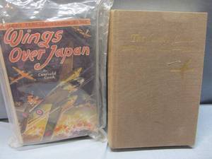 lot 4 image: Sigurd Olson, Canfield Cook Books