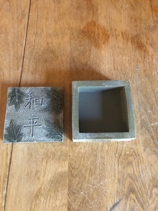 lot 50 image: SPI San Pacific Intl Unique Decorative ASIAN JEWELRY TRINKET BOX