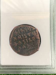 lot 145 image: Byzantine Bronze Nummis Coin c. 491-1200 AD