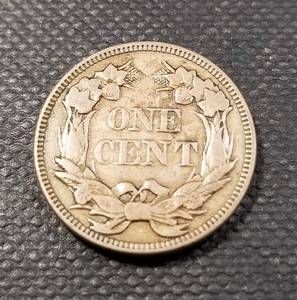 1858 LL FLYING EAGLE CENT
