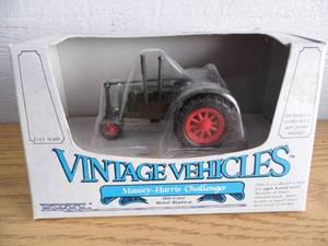 lot 23 image: Ertil Vintage Vehicles