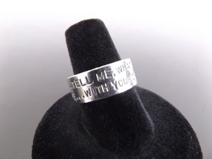 .925 Sterling Silver Inspirational Ring Size 7.5