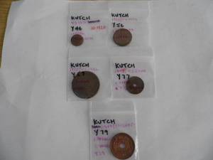 Kutch 5 Coins