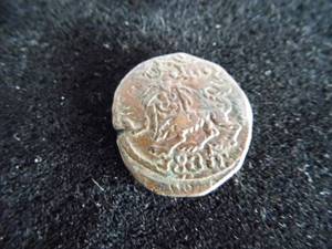Mysore 20 Cash 1835 AD