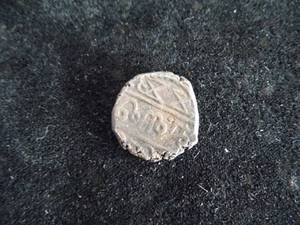 Mysore 20 Cash 1811-1831
