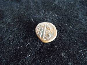 Mysore 14 Paisa