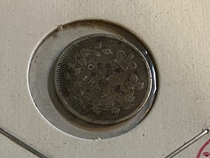 lot 74 image: Canada 1897 silver 5 cent...