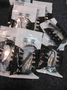 lot 29 image: 8 No Tie Laces...