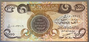 lot 31 image: Iraq P-93 Extra Fine Banknote