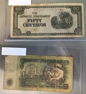 lot 93 image: 2 Different Foreign Banknotes