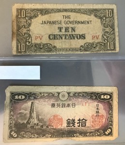 lot 85 image: 2 Different Foreign Banknotes