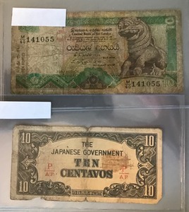 lot 81 image: 2 Different Foreign Banknotes