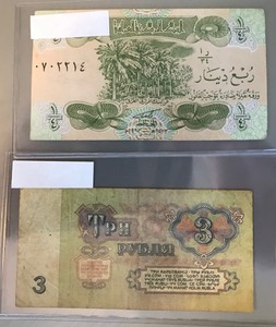 lot 74 image: Two Different Foreign Banknotes