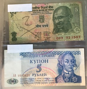 lot 91 image: 2 Different Foreign Banknotes