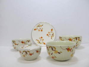 lot 240 image: NIce Lot of Vintage HALLS SUPERIOR Kitchenware