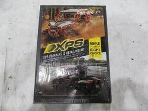 lot 233 image: XPS cleaning ,detailing supplies