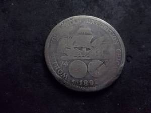 1892 Columbian Exposition Silver Half Dollar