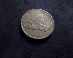 1858 Flying Eagle Cent Small Letters