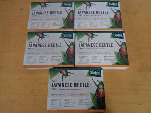 lot 113 image: 5 New Japanese Beetle Traps